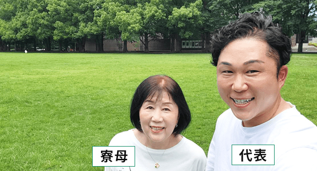 家族運営のスクール