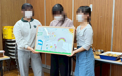 自立支援サポート